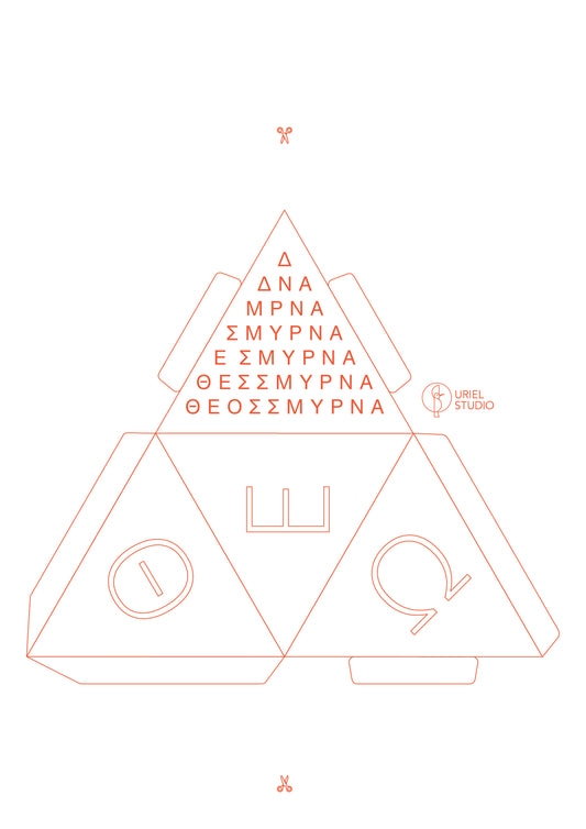 Πυραμίδα Tetrahedron free download - Uriel Studio
