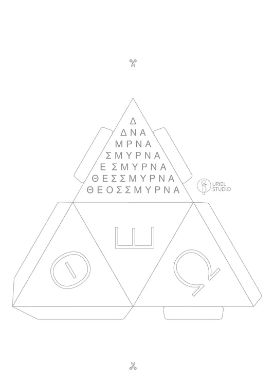 Πυραμίδα Tetrahedron free download - Uriel Studio